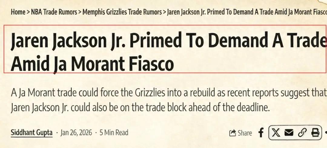 开云APP-场均19+6！曝灰熊内线核心或提交易申请，遭湖人、勇士等多队哄抢